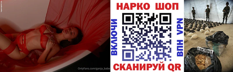 Где купить Чехов ГАШИШ СК Мефедрон Бошки Шишки
