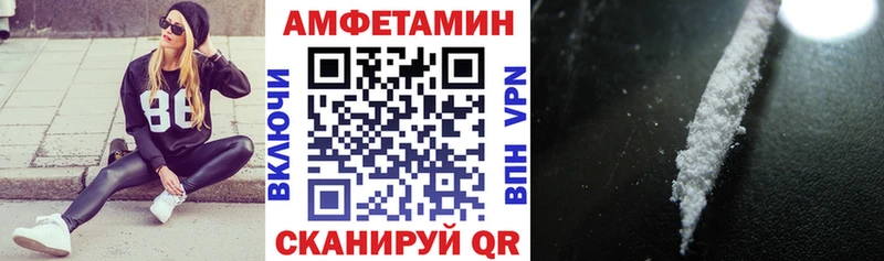 Amphetamine VHQ  Чехов 