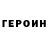Амфетамин Розовый Nelli Nuyandina