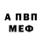 КЕТАМИН VHQ madina Royes