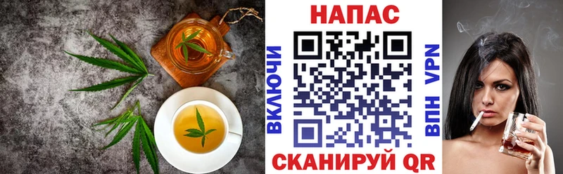 Cannafood конопля  наркошоп  Чехов 
