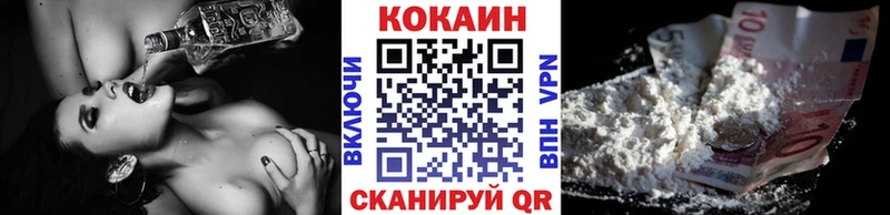 COCAIN 98%  Чехов 