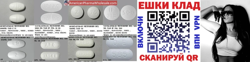 ЭКСТАЗИ TESLA  наркота  blacksprut   Чехов 