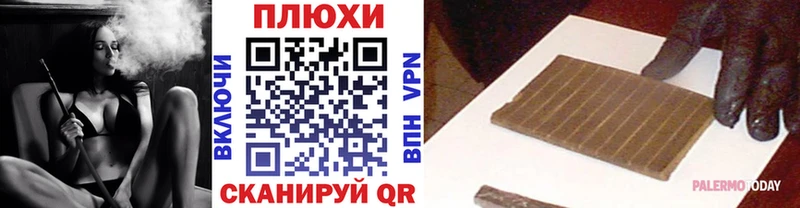дарнет шоп  Чехов  блэк спрут как зайти  мориарти телеграм  ГАШ VHQ 