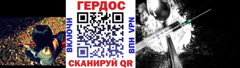 blacksprut как зайти Чехов ГЕРОИН хмурый продажа наркотиков