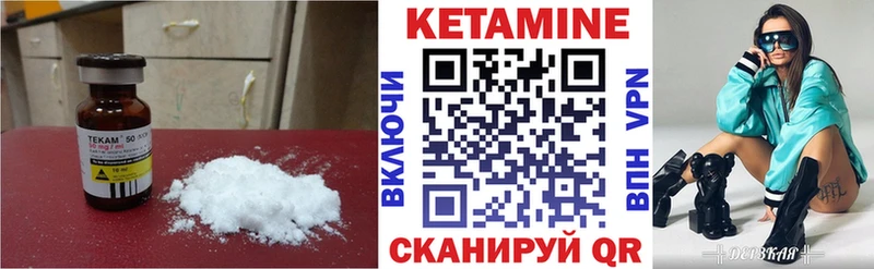 КЕТАМИН ketamine  hydra как зайти  Чехов  где продают наркотики 