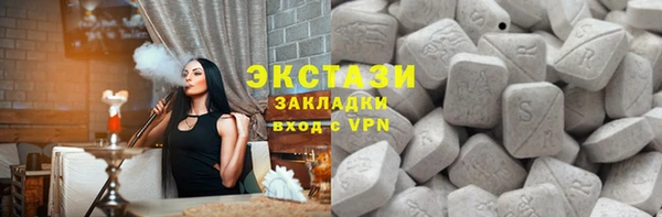 стаф Алексеевка
