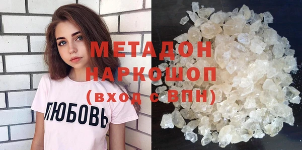 спайс Абдулино