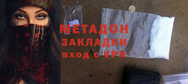 не бодяженный Абинск