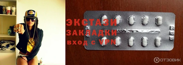 ПСИЛОЦИБИНОВЫЕ ГРИБЫ Абаза