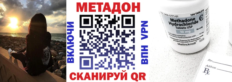 МЕТАДОН мёд  сколько стоит  Чехов 