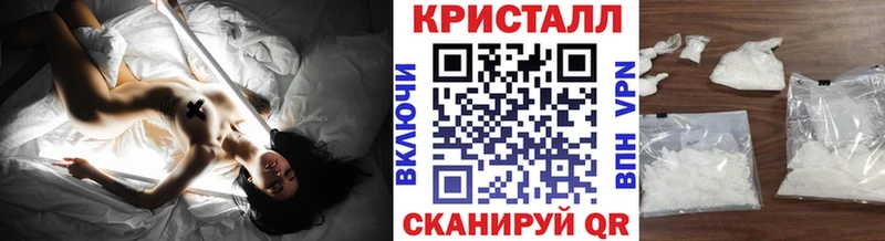 МЕТАМФЕТАМИН мет  как найти наркотики  Чехов 