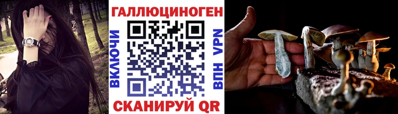 Псилоцибиновые грибы Magic Shrooms Чехов