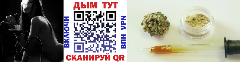 Марихуана планчик  blacksprut онион  Чехов 